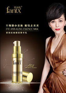 遇见璀璨新生——你的专属美妆艺术