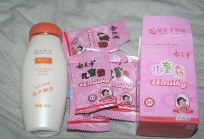 临沂汇鑫商贸 品质与创新并行的化妆品生产企业